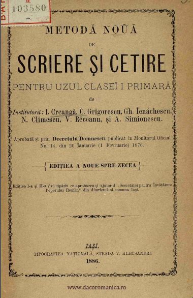 Tudor Arghezi, primul an de învățătură 